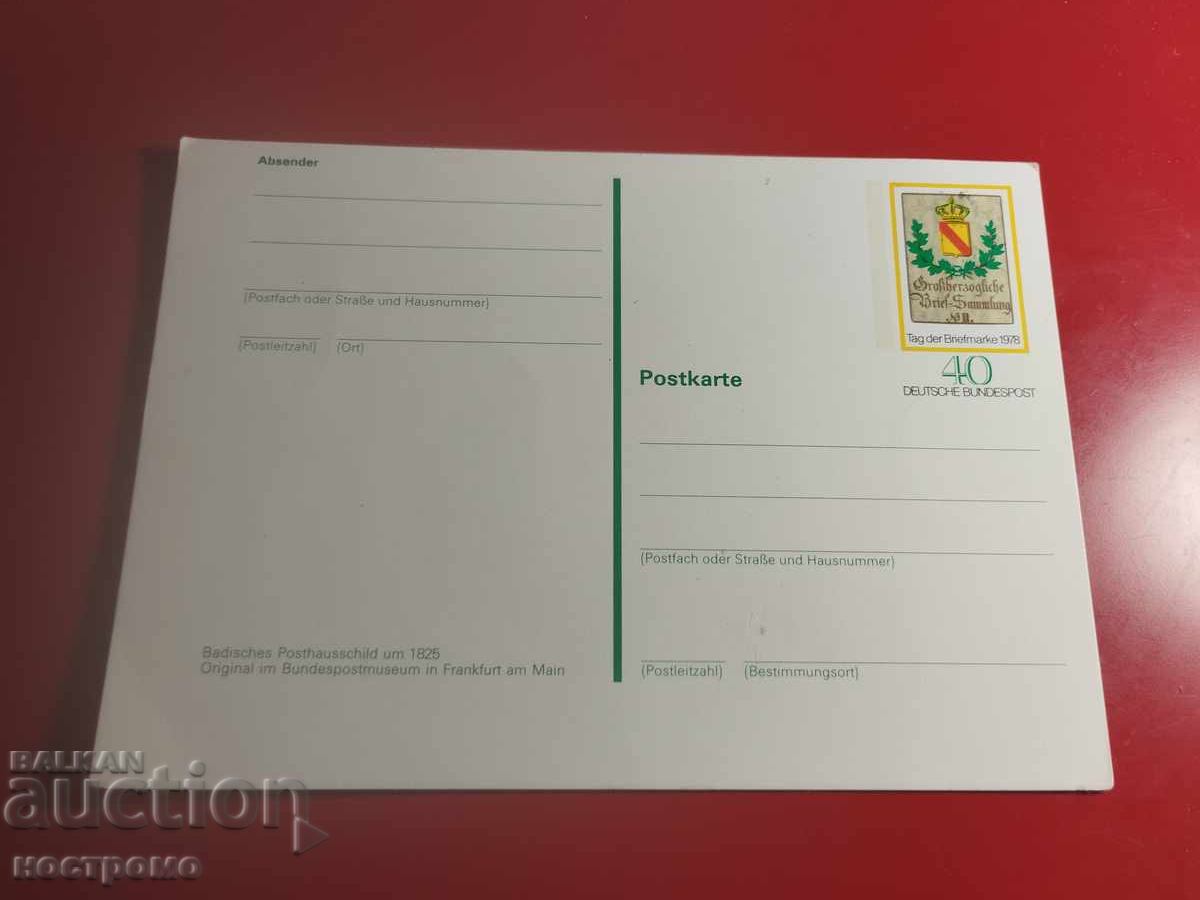 Германия  post card - А 7164