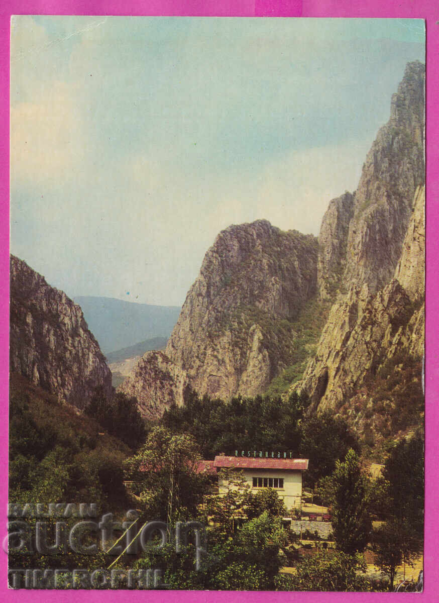 Аукцион 324063 / ВРАЦА  "Вратцата" ресторант Пощенска Карта Акл-2009