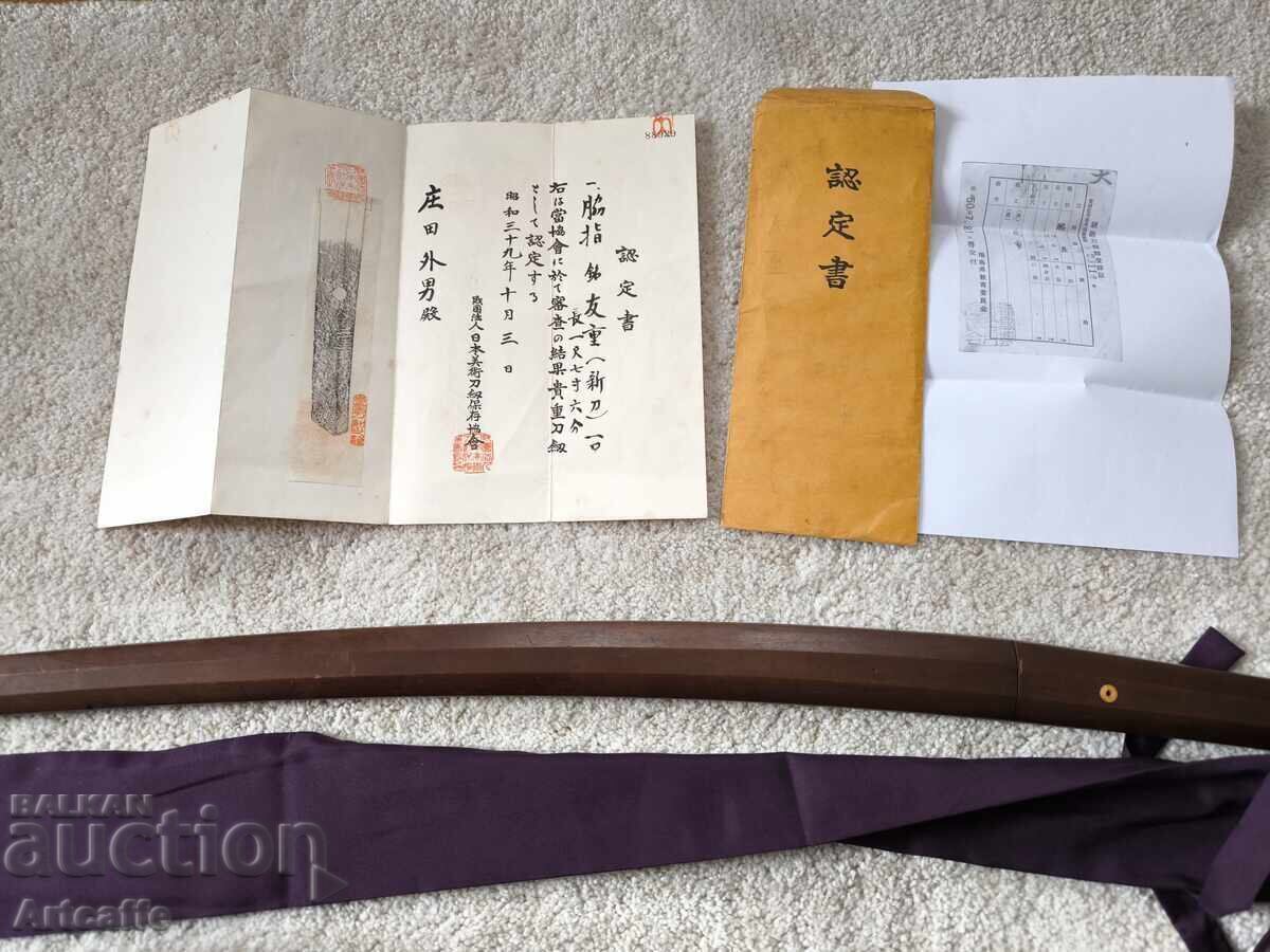 Autentic sabie japoneză Wakizashi NBTHK - 7