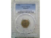 2 Centi 1990 MS 65 PCGS