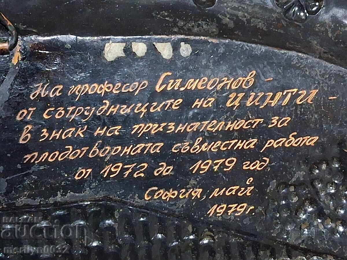 Vechi panou de perete din cupru bătut cu inscripție cadou - 7 Vechi panou de perete din cupru bătut cu inscripție cadou - 7