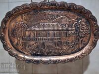 Vechi panou de perete din cupru bătut cu inscripție cadou