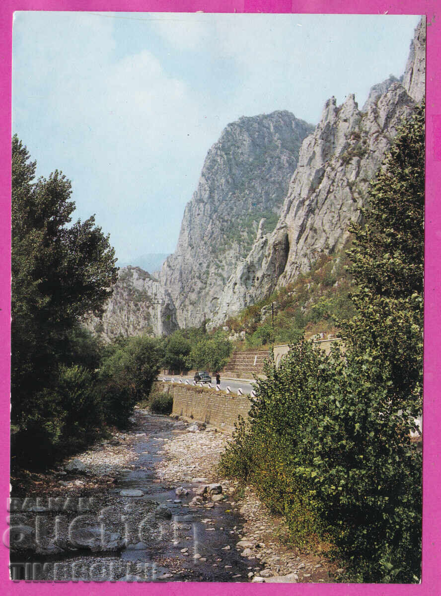 Licitație 324064 / VRATSA vedere din "Vrattsata" 1969 Poștă Hartă Acl-2031 Licitație 324064 / VRATSA vedere din "Vrattsata" 1969 Poștă Hartă Acl-2031