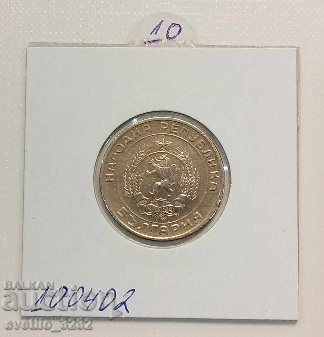 50 de cenți 1959 cu preț € 10.00 | 19.56 BGN