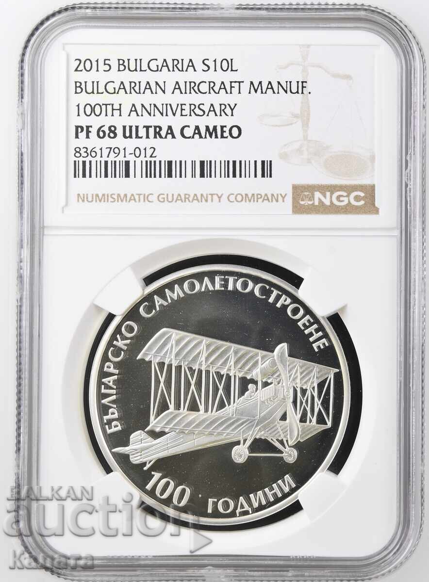 10 leva 2015 "Aviația" PF68 Ultra cameo 10 leva 2015 "Aviația" PF68 Ultra cameo