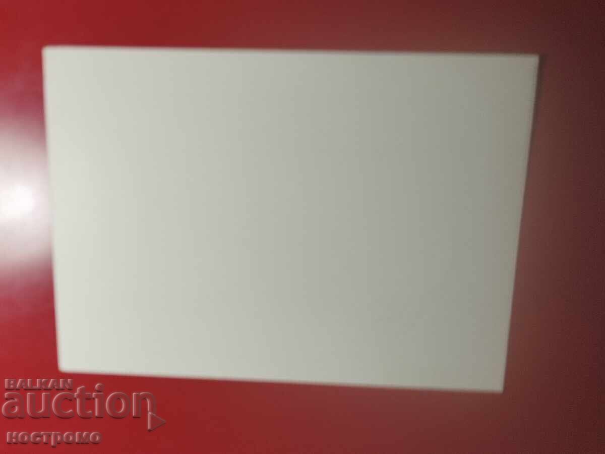 Russia post card - A 7169 with price € 0.50 | 0.98 BGN Russia post card - A 7169 with price € 0.50 | 0.98 BGN