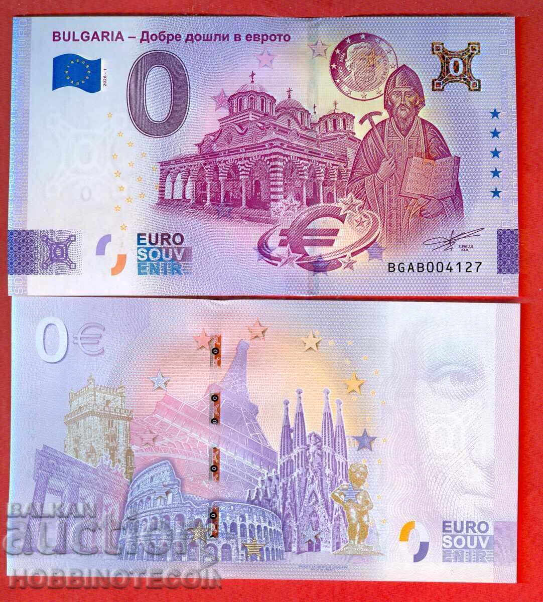 BULGARIA 0 euro Mănăstirea Rila Ivan Rilski SR