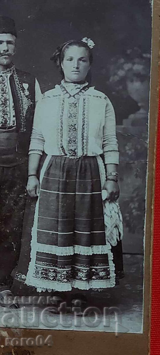 Δημοπρασία NOSII - RUSE - KARTON