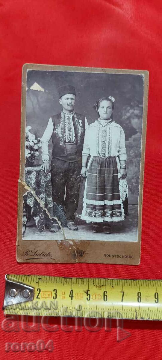 NOSII - RUSE - KARTON - 6