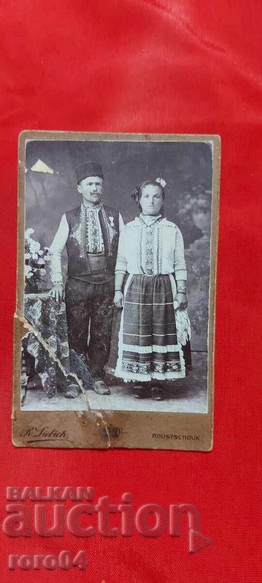 NOSII - RUSE - KARTON