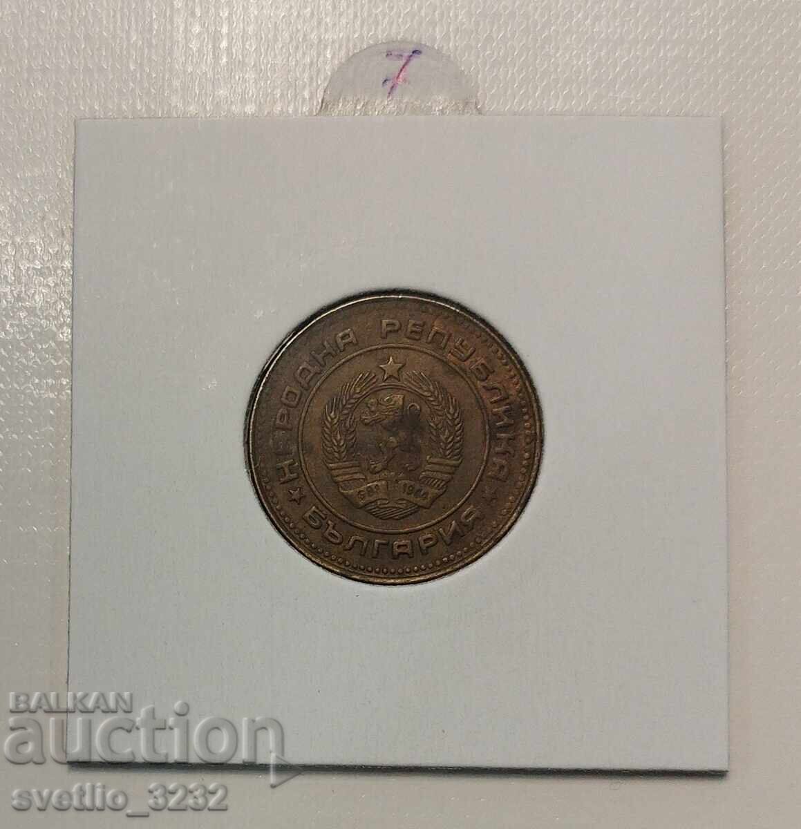 5 cenți 1989 cu preț € 7.00 | 13.69 BGN 5 cenți 1989 cu preț € 7.00 | 13.69 BGN