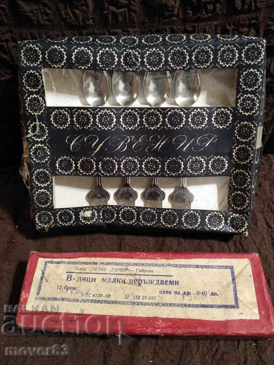 Соц. Комплекти прибори. Непълни