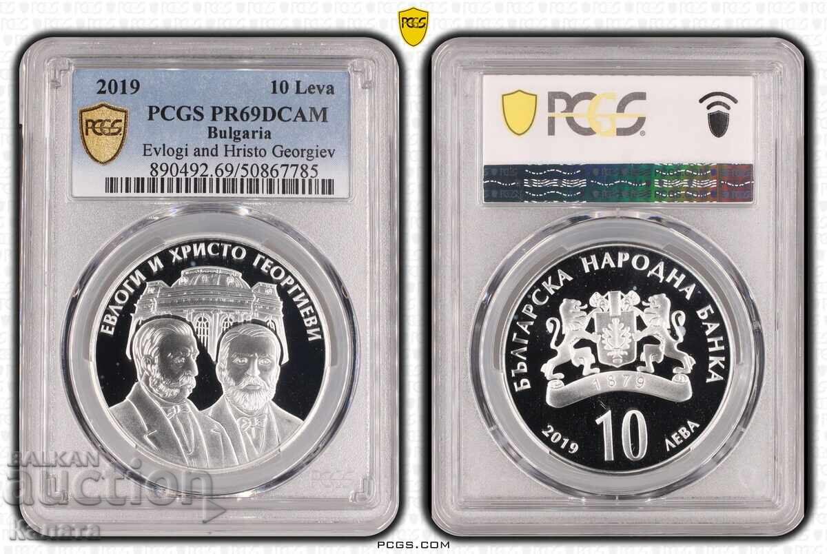 10 leva 2019 g. "Evlogi și Hristo Gheorghievi" PR69DCAM