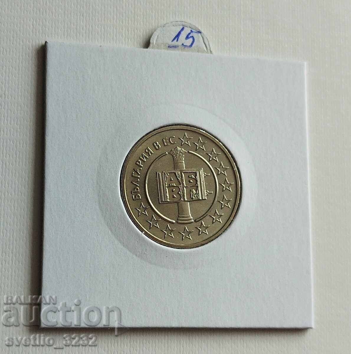 50 stotinki 2007 Uniunea Europeană cu preț € 15.00 | 29.34 BGN