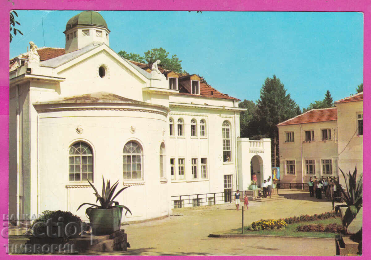 Auction 324069 / VURSHETS - Mineral Baths Postcard Akl-2042 Auction 324069 / VURSHETS - Mineral Baths Postcard Akl-2042