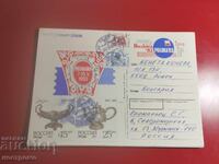 Russia post card - A 7174