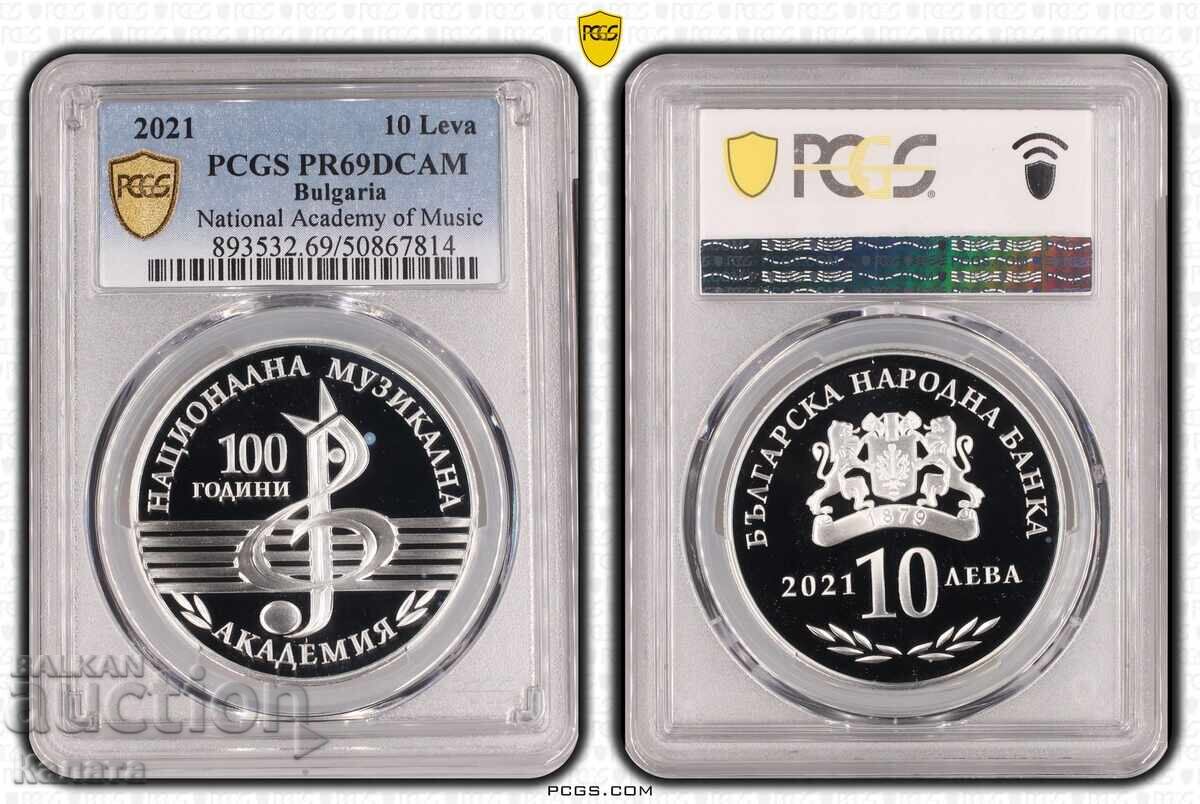 10 BGN 2021 „Academia de muzică” PR69DCAM