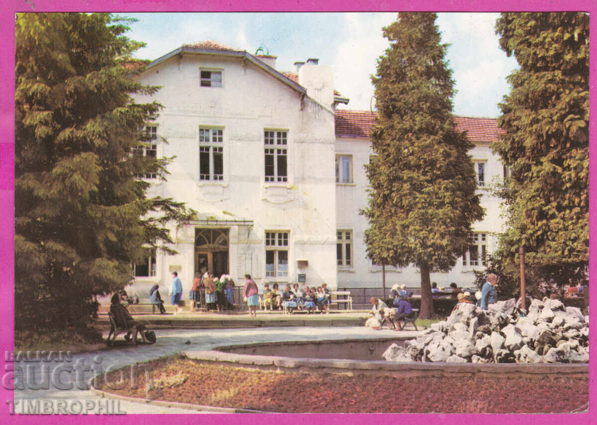 324072 / Θέρετρο Βάρσετς - Ιαματικά Λουτρά 1970 PK Akl-2039 324072 / Θέρετρο Βάρσετς - Ιαματικά Λουτρά 1970 PK Akl-2039