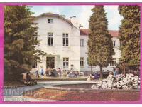 324072 / Курорт ВАРШЕЦ - Минералните бани 1970 ПК  Акл-2039