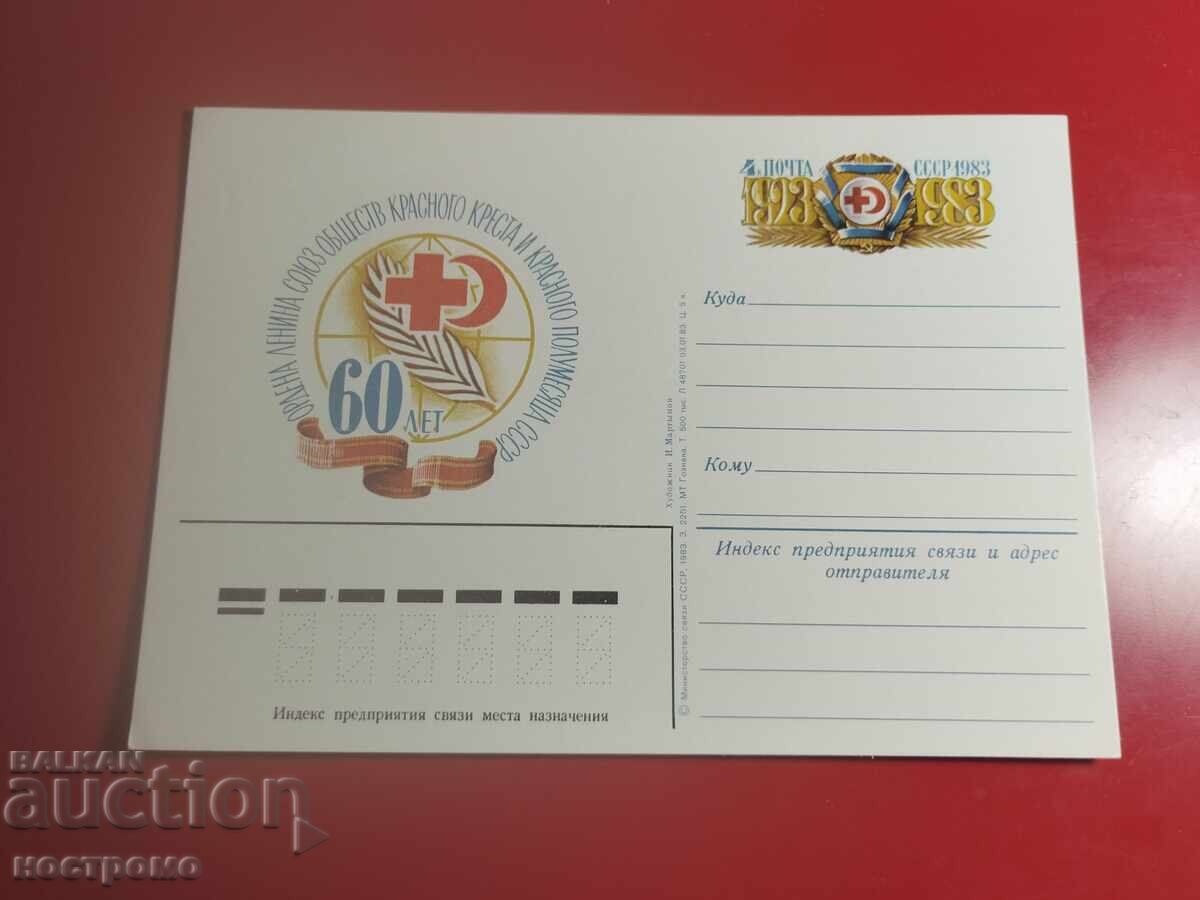 Rusya postcard - A 7176 Rusya postcard - A 7176