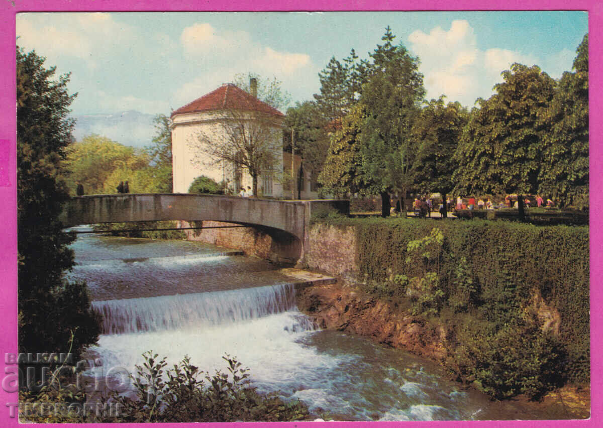 324073 / VURSHTETS - Park View 1970 Postcard Akl-2035