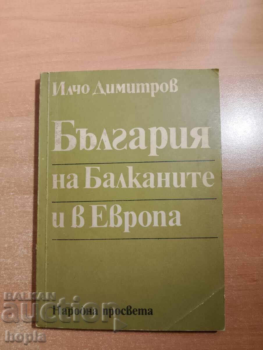 Ilcho Dimitrov BŬLGARIYA NA BALKANITE I V EVROPA