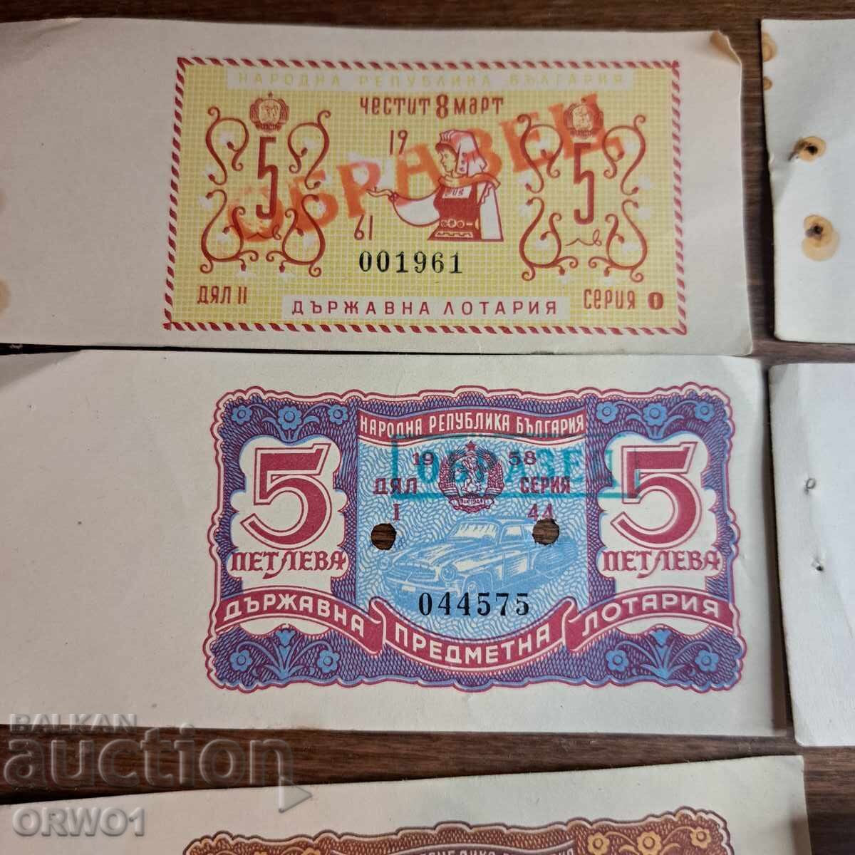 Лотарийни билети 10 бр ОБРАЗЕЦ 1958 1959 1961 с цена € 20.00 | 39.12 лв.