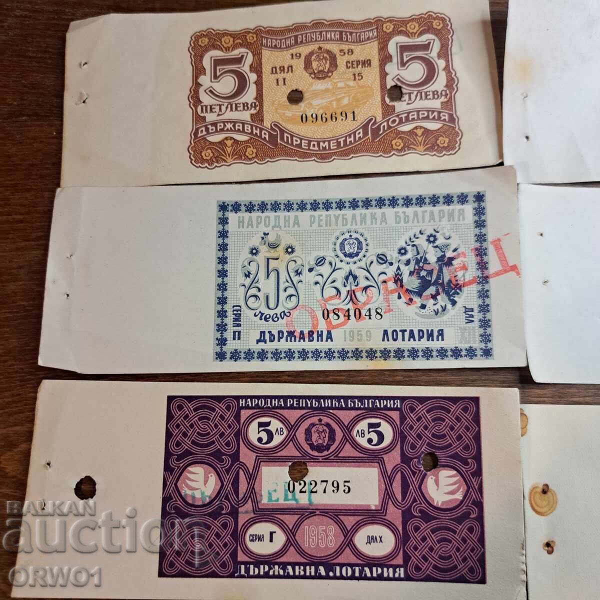 Δημοπρασία Λοταρικά εισιτήρια 10 τεμ. ΔΕΙΓΜΑ 1958 1959 1961 Δημοπρασία Λοταρικά εισιτήρια 10 τεμ. ΔΕΙΓΜΑ 1958 1959 1961