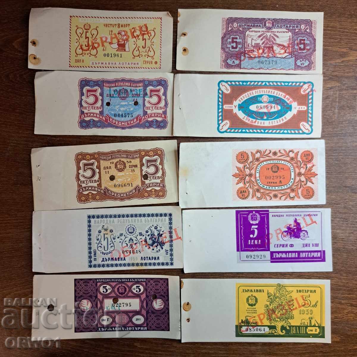 Лотарийни билети 10 бр ОБРАЗЕЦ 1958 1959 1961