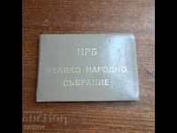 Carte de identitate Marea Adunare Națională 1990