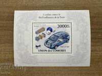 Comoros - The War Against Global Warming (2009) MNH