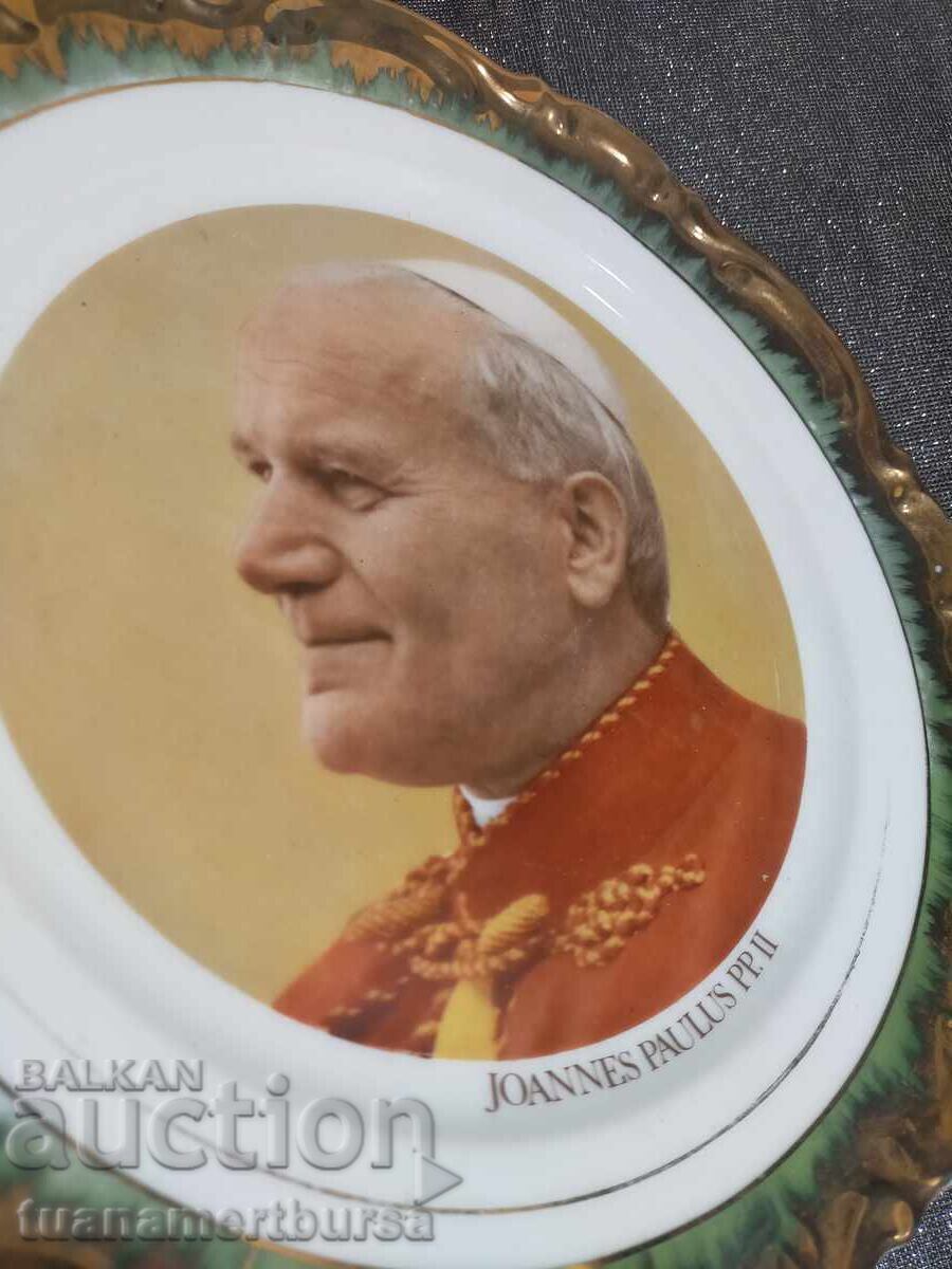 Παράδοση παπα πιάτο