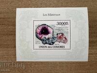 Коморски о-ви - Минерали (2009) MNH