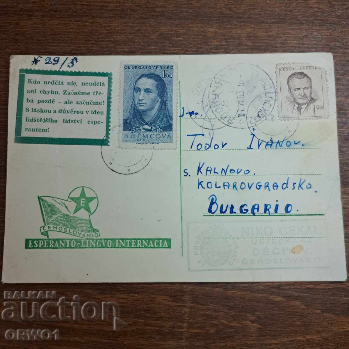 Felicitare Esperanto 1950 Cehoslovacia către Bulgaria