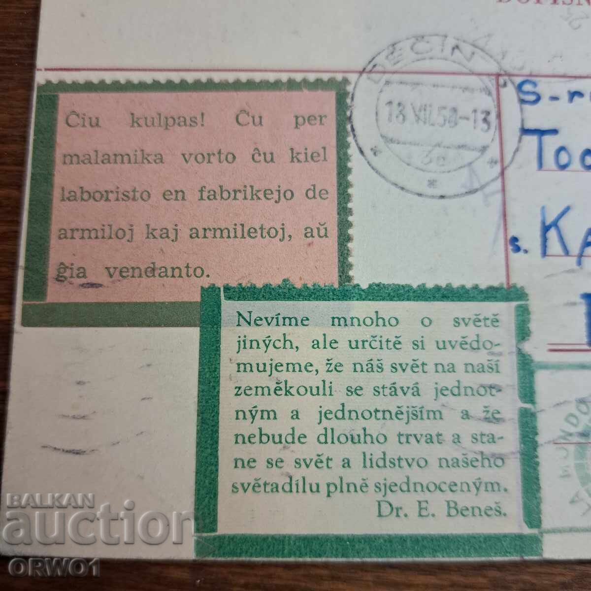 Felicitare Esperanto 1950 Cehoslovacia către Bulgaria cu preț € 1.00 | 1.96 BGN