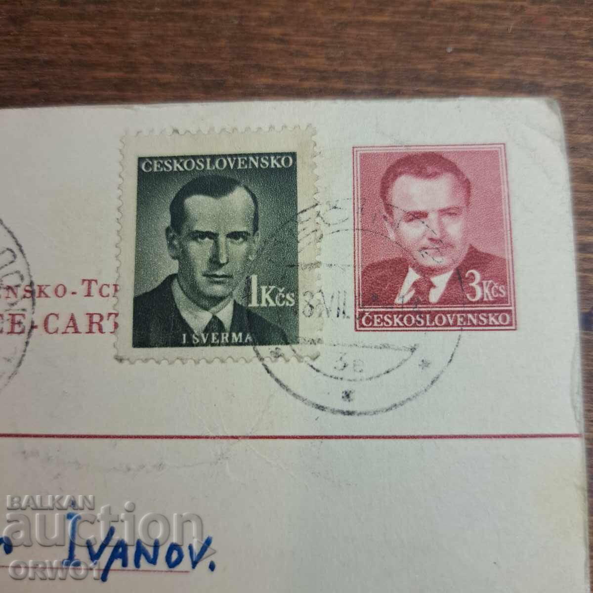 Licitație Felicitare Esperanto 1950 Cehoslovacia către Bulgaria