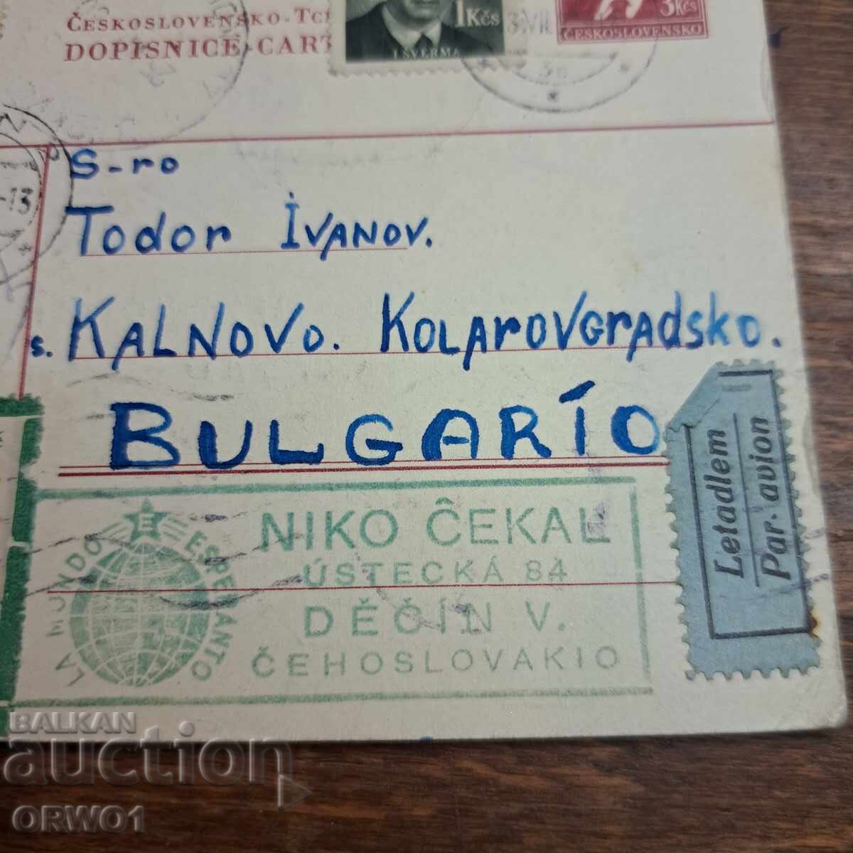 Felicitare Esperanto 1950 Cehoslovacia către Bulgaria - 5