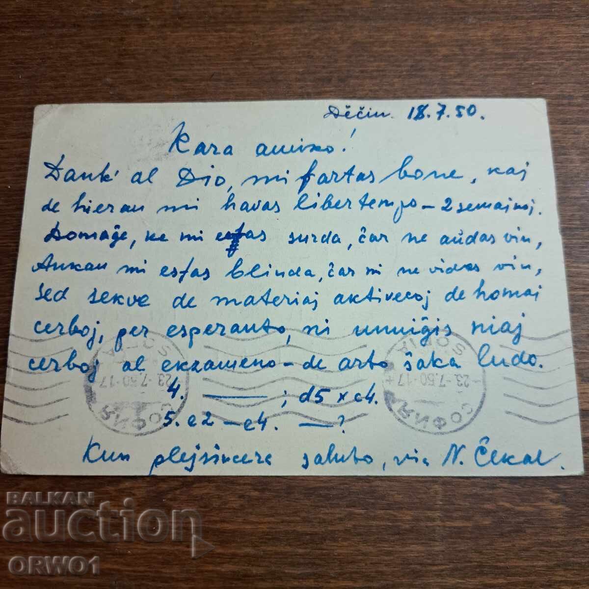 Felicitare Esperanto 1950 Cehoslovacia către Bulgaria - 6