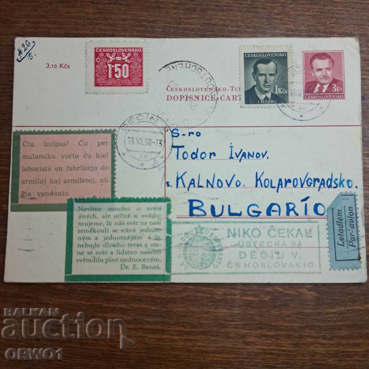 Felicitare Esperanto 1950 Cehoslovacia către Bulgaria