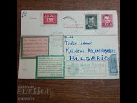 Felicitare Esperanto 1950 Cehoslovacia către Bulgaria