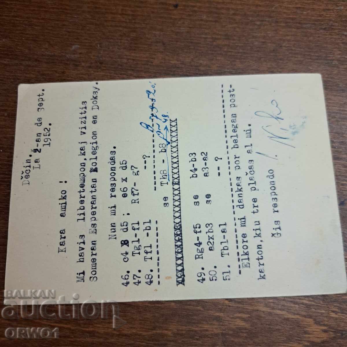 Felicitare Esperanto Șah 1952 Cehoslovacia către Bulgaria cu preț € 1.00 | 1.96 BGN