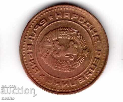 νομίσμα 1 με τιμή € 2.03 | 3.97 BGN νομίσμα 1 με τιμή € 2.03 | 3.97 BGN