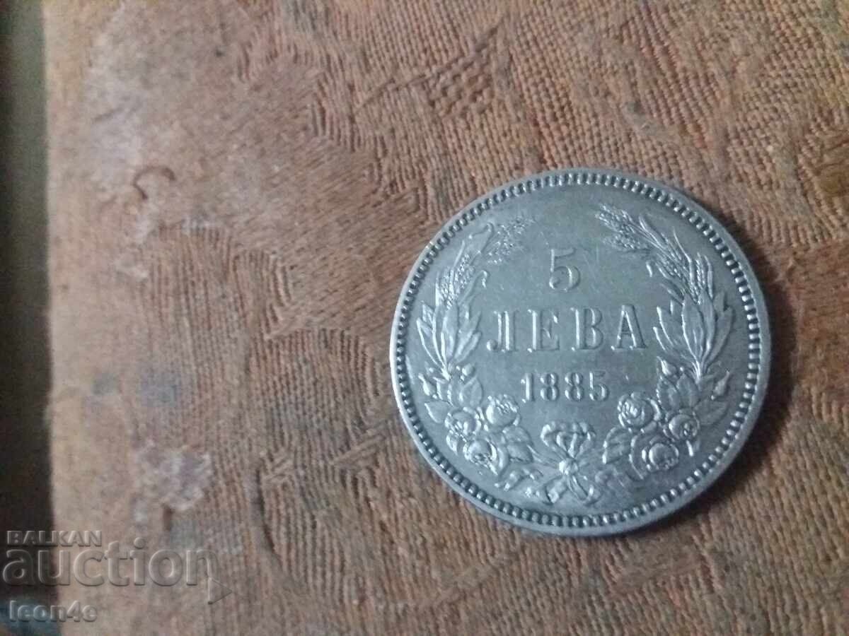 5 leva 1885 g. Argint cu preț € 325.00 | 635.65 BGN