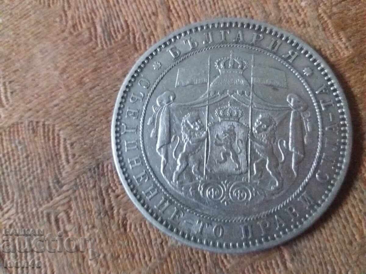 Licitație 5 leva 1885 g. Argint