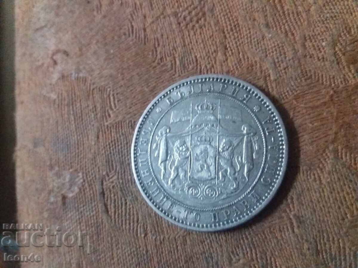 Livrarea 5 leva 1885 g. Argint