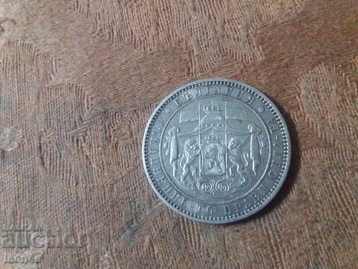 5 leva 1885 g. Argint - 5
