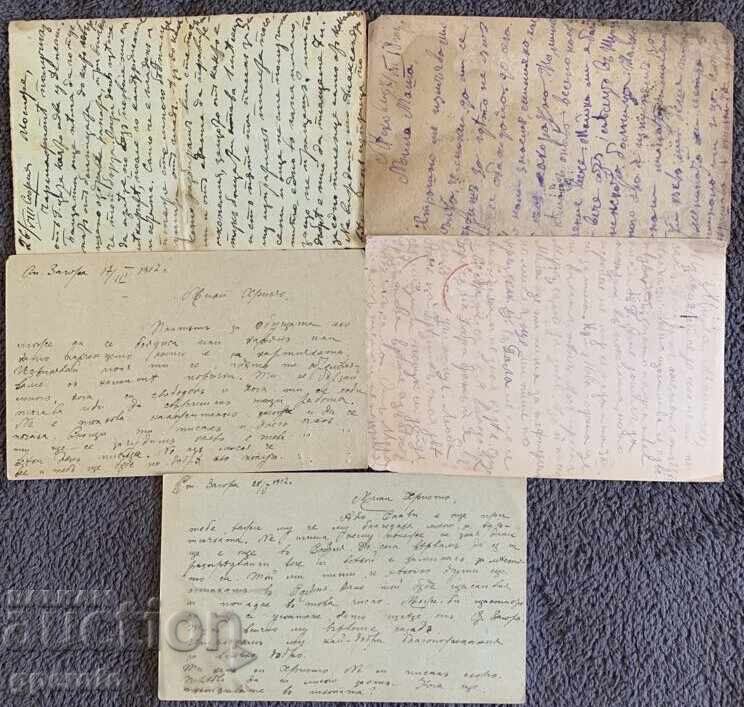 Ταξιδεμένα ταχυδρομικά δελτάρια (Α' Παγκόσμιος Πόλεμος - σφραγίδες λογοκρισίας) - Σετ 5 με τιμή € 6.00 | 11.74 BGN