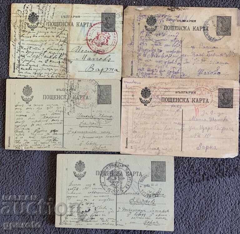 Ταξιδεμένα ταχυδρομικά δελτάρια (Α' Παγκόσμιος Πόλεμος - σφραγίδες λογοκρισίας) - Σετ 5