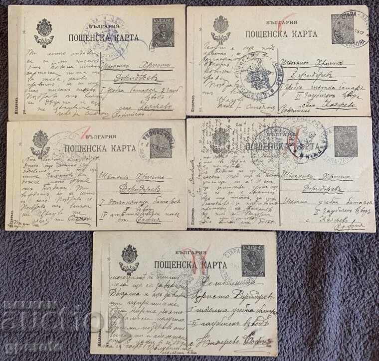 Travel Postcards (WWI - Censored Stamps) - Lot 7