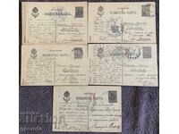 Ταξιδεμένα ταχυδρομικά δελτάρια (Α' Παγκόσμιος Πόλεμος - σφραγίδες λογοκρισίας) - Λοτ 7